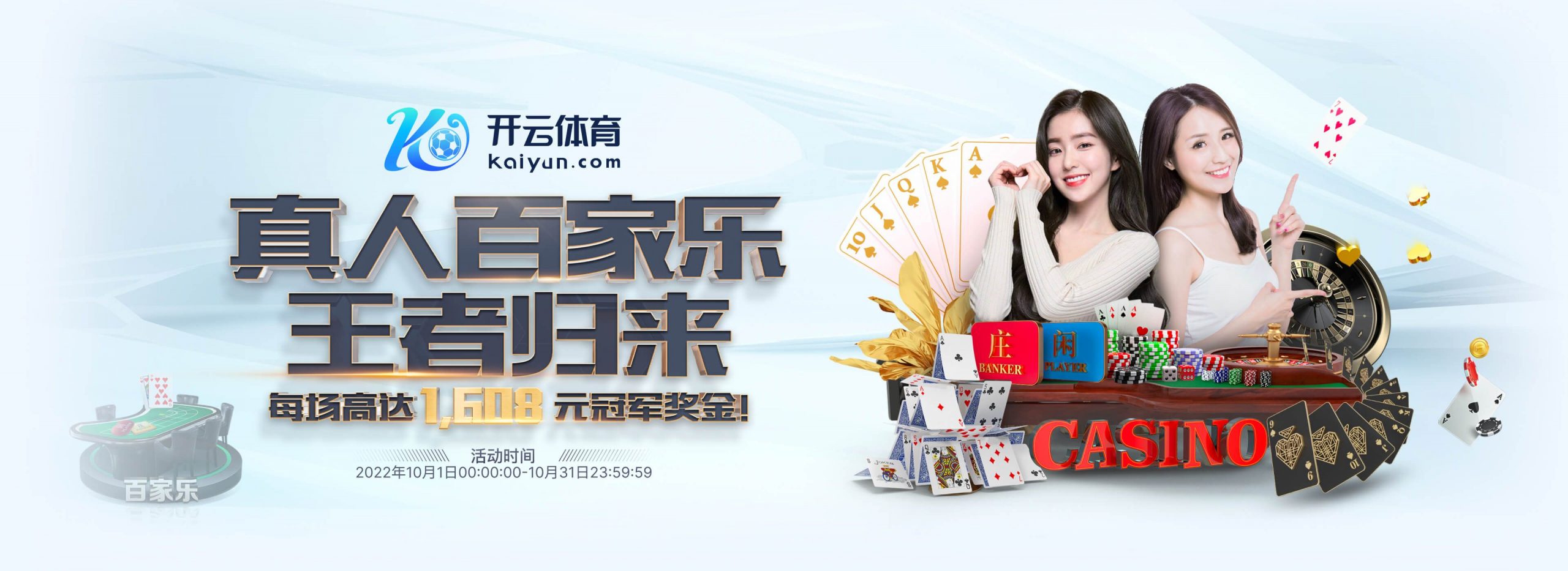 PG电子体育正式成为英超曼联合作伙伴！