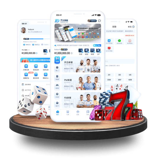 PG电子全站APP界面